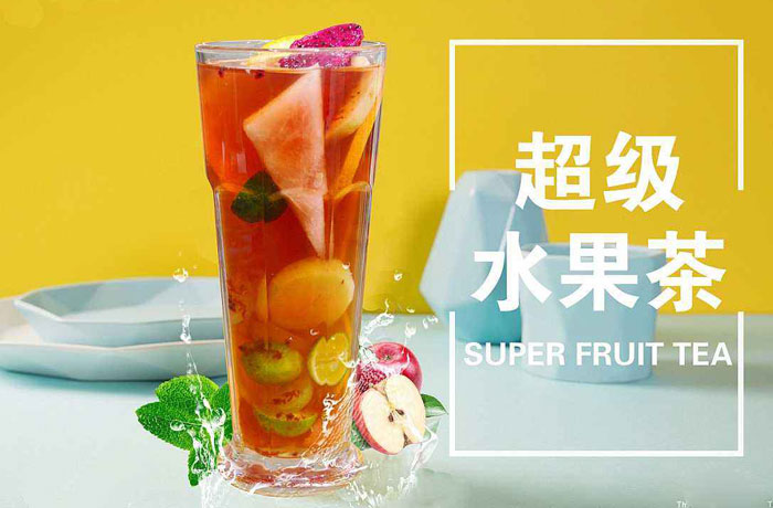 殷都水果茶培训
